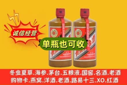 南木林县回收精品茅台