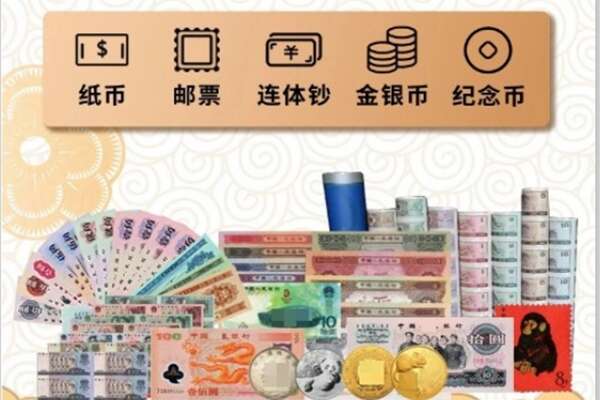 南木林县回收金银币
