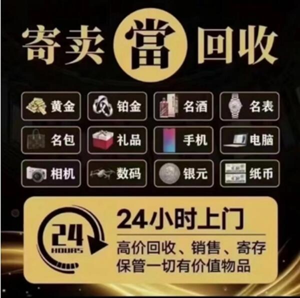 南木林县抵押汽车